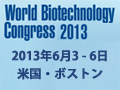 World Biotechnology Congress 2013