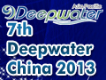 Deepwater China Convention 2013 (DC2013)