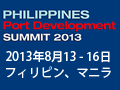 Philippines Port Development Summit 2013