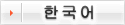 Korean